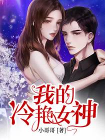 周天唐紫尘