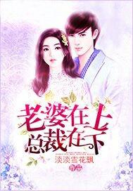 苏晚秋莫归寒