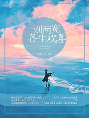 石书净秦白渊