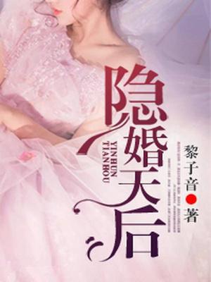 叶芜陆明轩