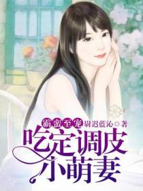 唐傲天欧蓝