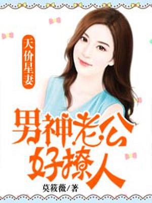 宫碧羽轩辕司