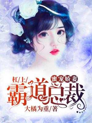 陶悦顾星河