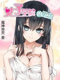 秦枫叶初夏