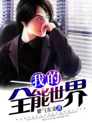 楚南苏芸
