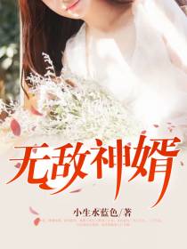 杨墨白芊芊