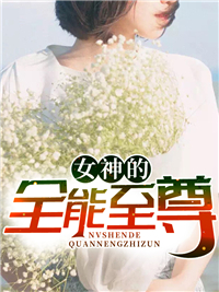 姬凡汪小颜