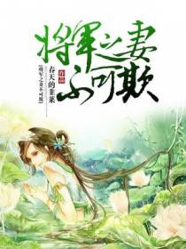 叶寒星沈如冽