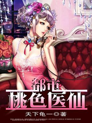易十三陈雪