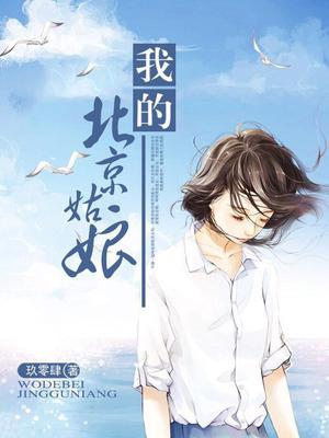 张瑶陈默
