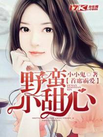 童婉晴乔明浩
