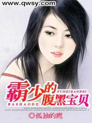 林君兰上官辉