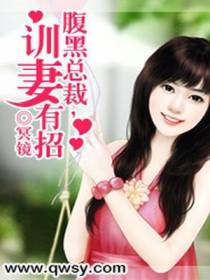 夏米兰楚天佑