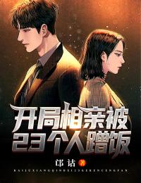 宋凯林珊珊
