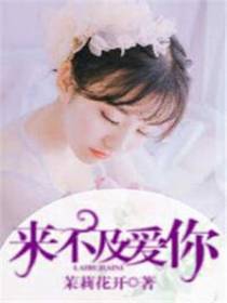 程梓珊何景同