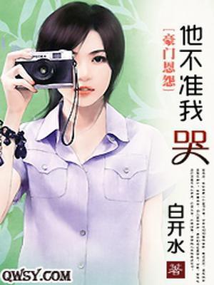 徐一帆林芊花