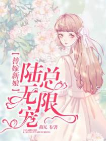 苏楠楠陆震廷