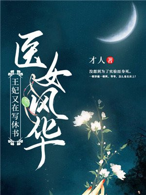 慕时烟沈宴