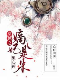 沈月琅萧绚璟