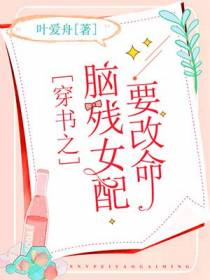 江念舟夜连城
