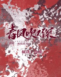 （俊哲/浪浪钉）疯悦同人合集（章故事完结）