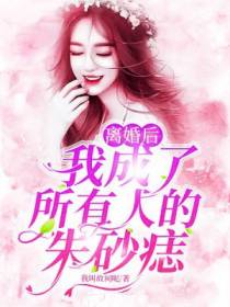 苏乔许君宸