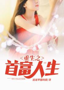 王云叶绮文
