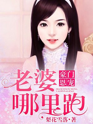 顾晨洛夕
