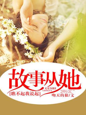 白俪秦白