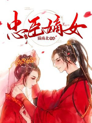 晏臻墨衍
