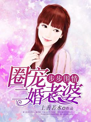 苏云锦墨年祁