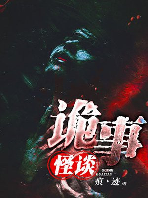 吴不凡陈慧儿