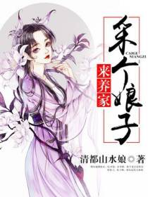 宋好年李百合