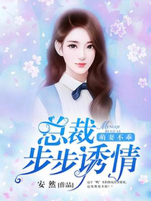 纪舒雅林景昊