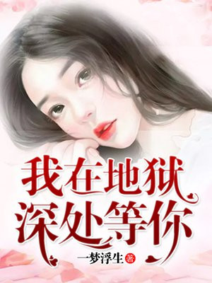李若瑶江承
