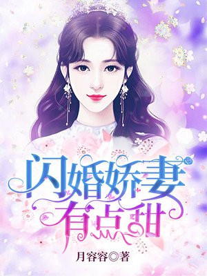 厉沉墨江瑶