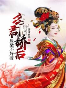 顾挽鸢玄墨司