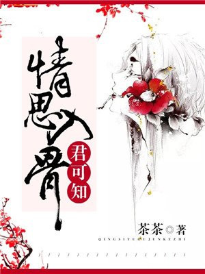 谢绾谢绾