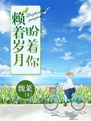 余笙路遇白