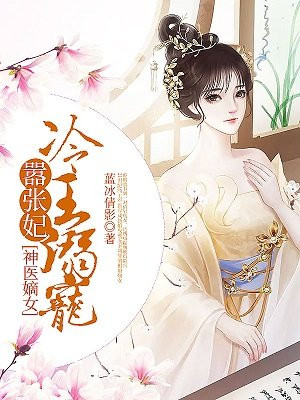 韩雨墨慕容宸