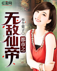 莫轩孟诗雨