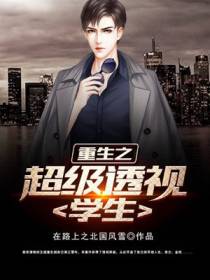 王超唐妩