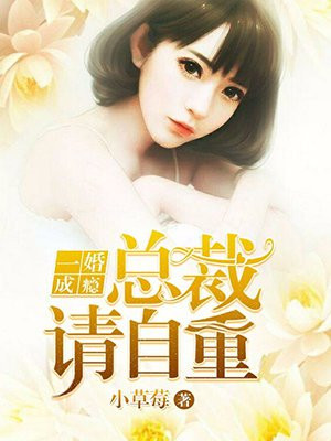 夏桑顾司宸