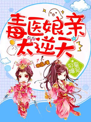 北冥帝宸南寒凌音