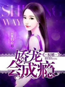 顾倾安晏怀深