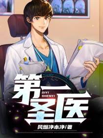 叶尘柳曼珠