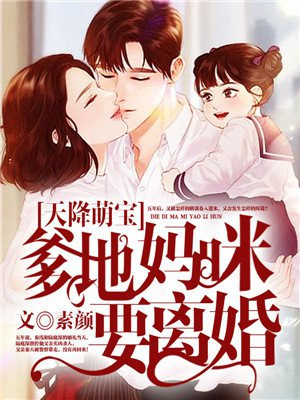 秦浅和陆庭深