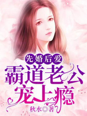 简唯季司深