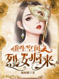 虞淮温岚