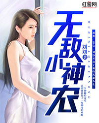 刘铮王心雅
